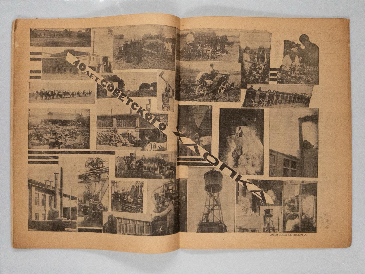 [Seven Days] Sem’ Dney. Weekly journal. Seven issues. 1928.  Everyday life in Uzbekistan in the 1920s.