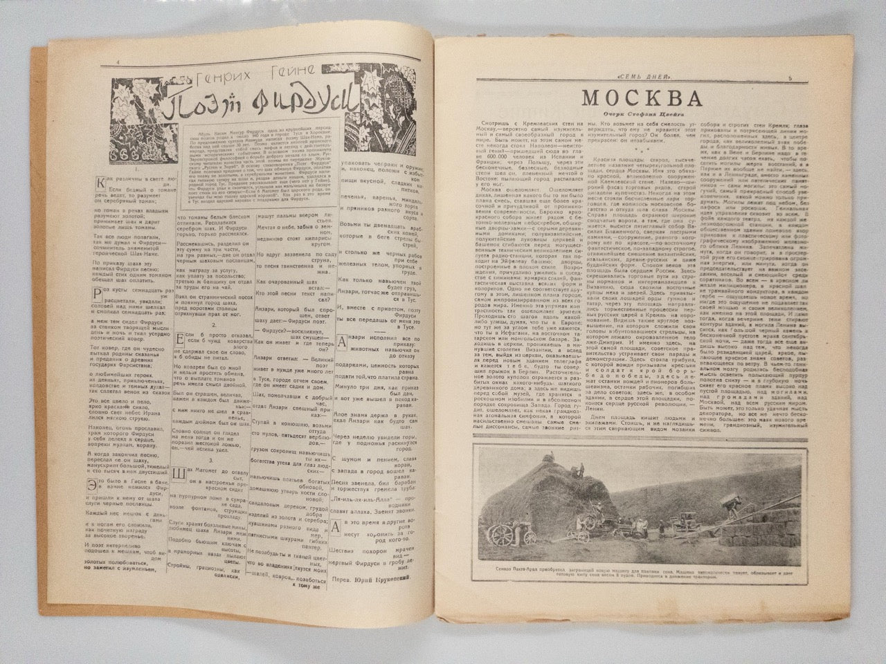 [Seven Days] Sem’ Dney. Weekly journal. Seven issues. 1928.  Everyday life in Uzbekistan in the 1920s.