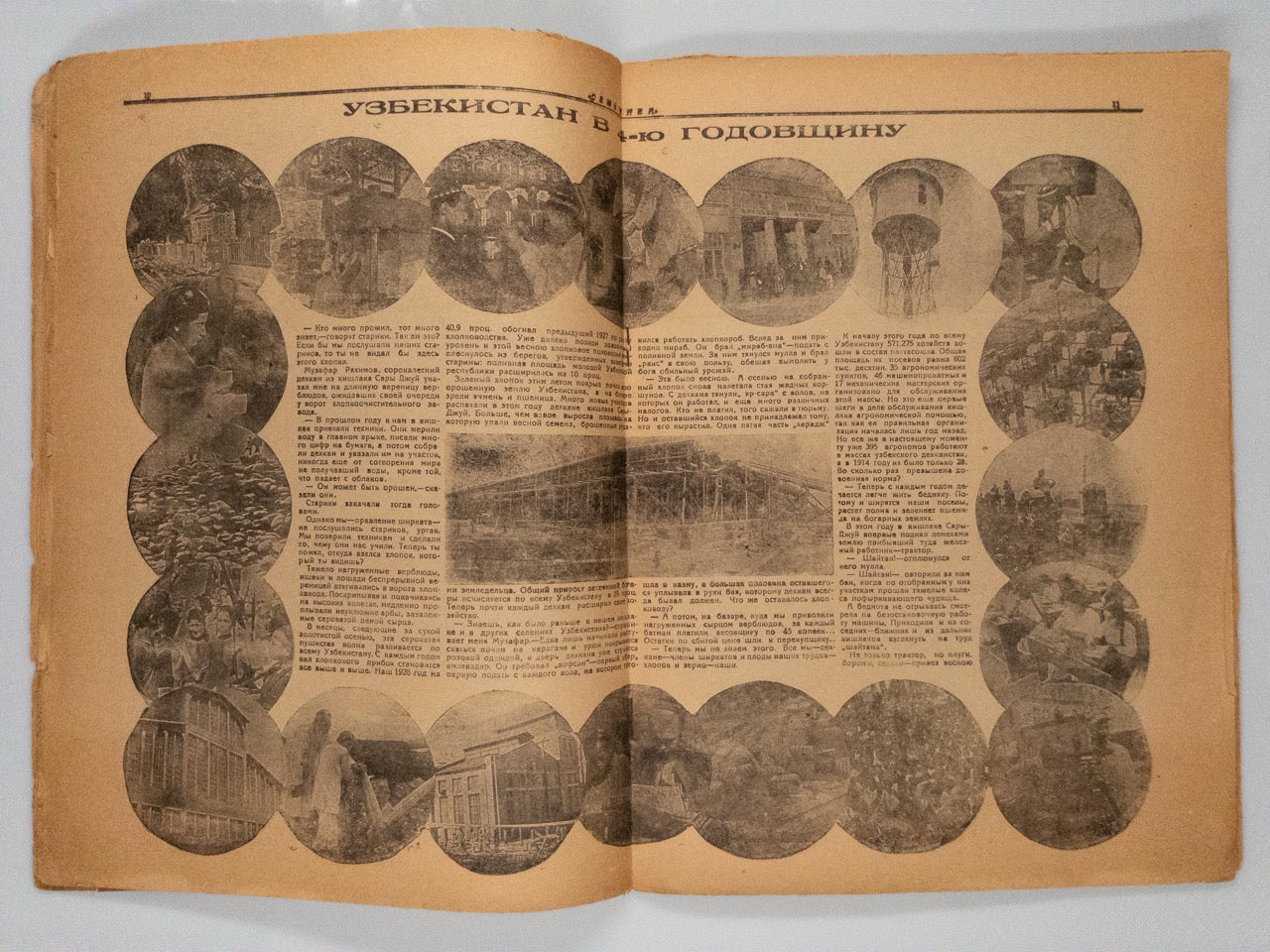 [Seven Days] Sem’ Dney. Weekly journal. Seven issues. 1928.  Everyday life in Uzbekistan in the 1920s.
