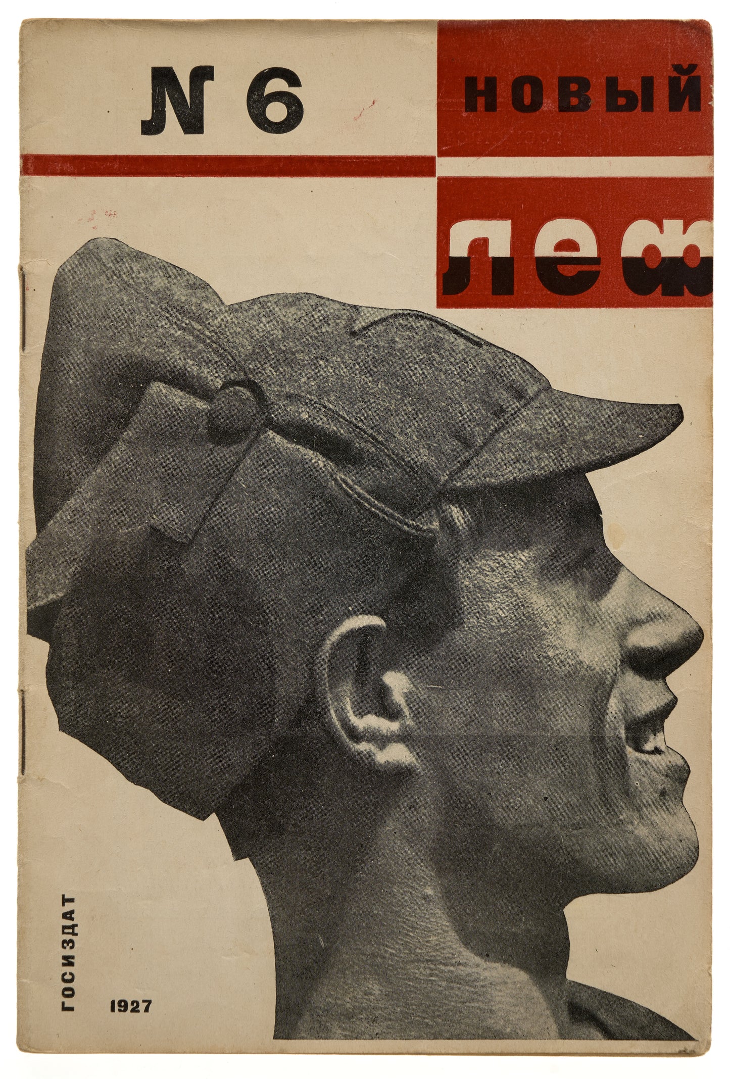 New LEF. No 6 (1927). Red Army by Rodchenko.