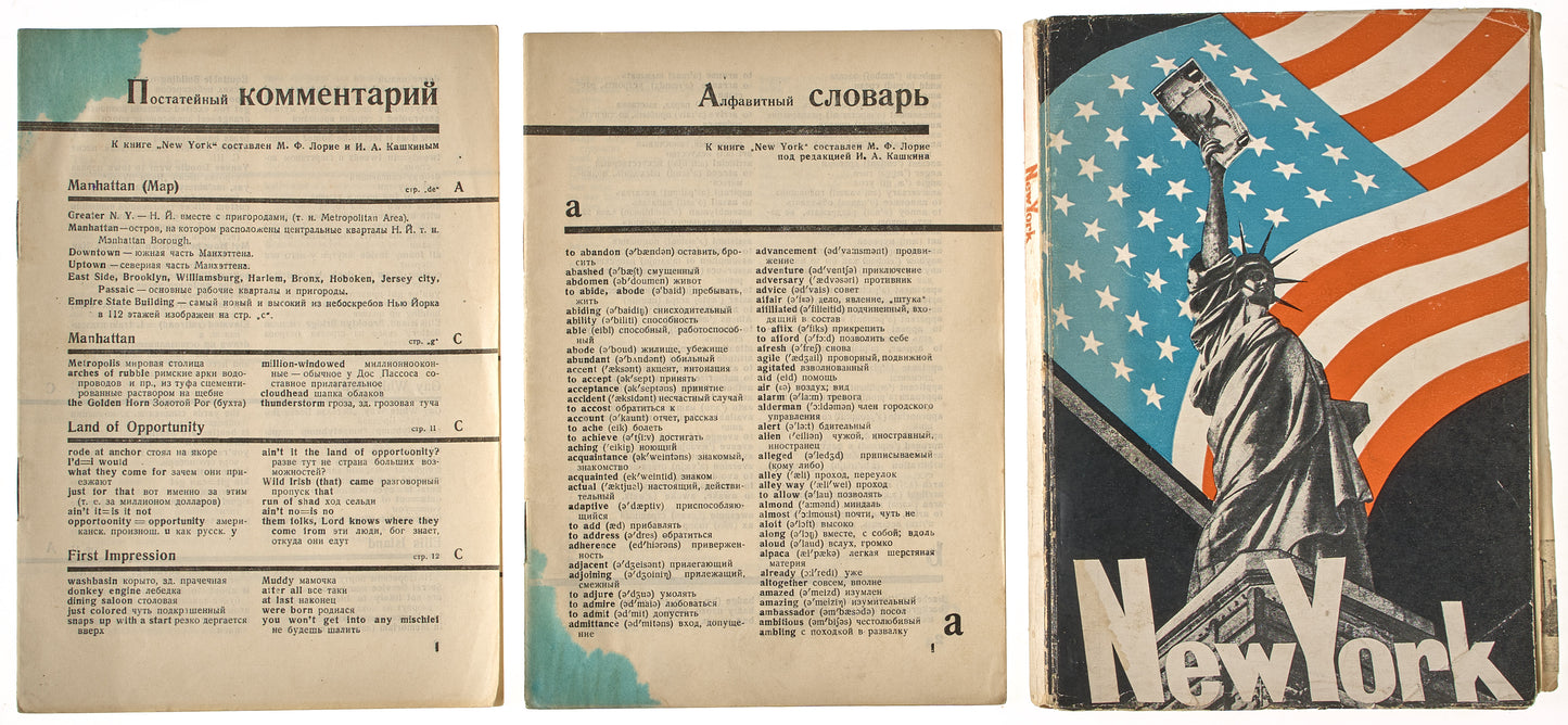 New York: (An Outline). A notable photomontage book by 'Tatar Rodchenko'