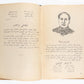 Shamieva, A., Khasanov, K. [Uyghur ABC book] Uyghursky Bukvar’. The first Uyghur female scientist wrote ABC for Uyghur in China