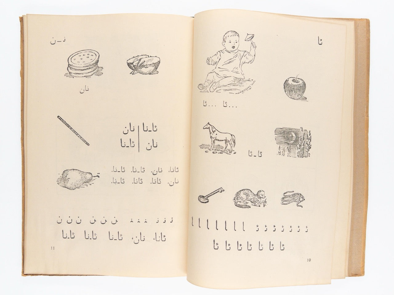 Shamieva, A., Khasanov, K. [Uyghur ABC book] Uyghursky Bukvar’. The first Uyghur female scientist wrote ABC for Uyghur in China