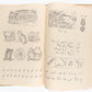 Shamieva, A., Khasanov, K. [Uyghur ABC book] Uyghursky Bukvar’. The first Uyghur female scientist wrote ABC for Uyghur in China