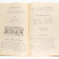 Shamieva, A., Khasanov, K. [Uyghur ABC book] Uyghursky Bukvar’. The first Uyghur female scientist wrote ABC for Uyghur in China