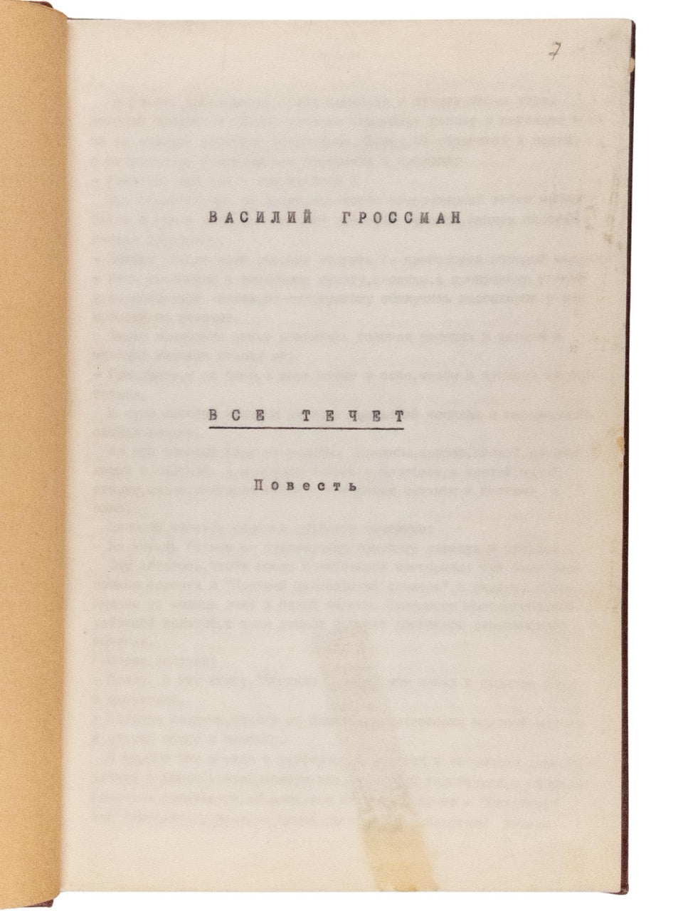 Grossman, V. [Everything flows: A story] Vsyo techyot: povest’. Samizdat of banned book.