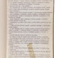 Grossman, V. [Everything flows: A story] Vsyo techyot: povest’. Samizdat of banned book.