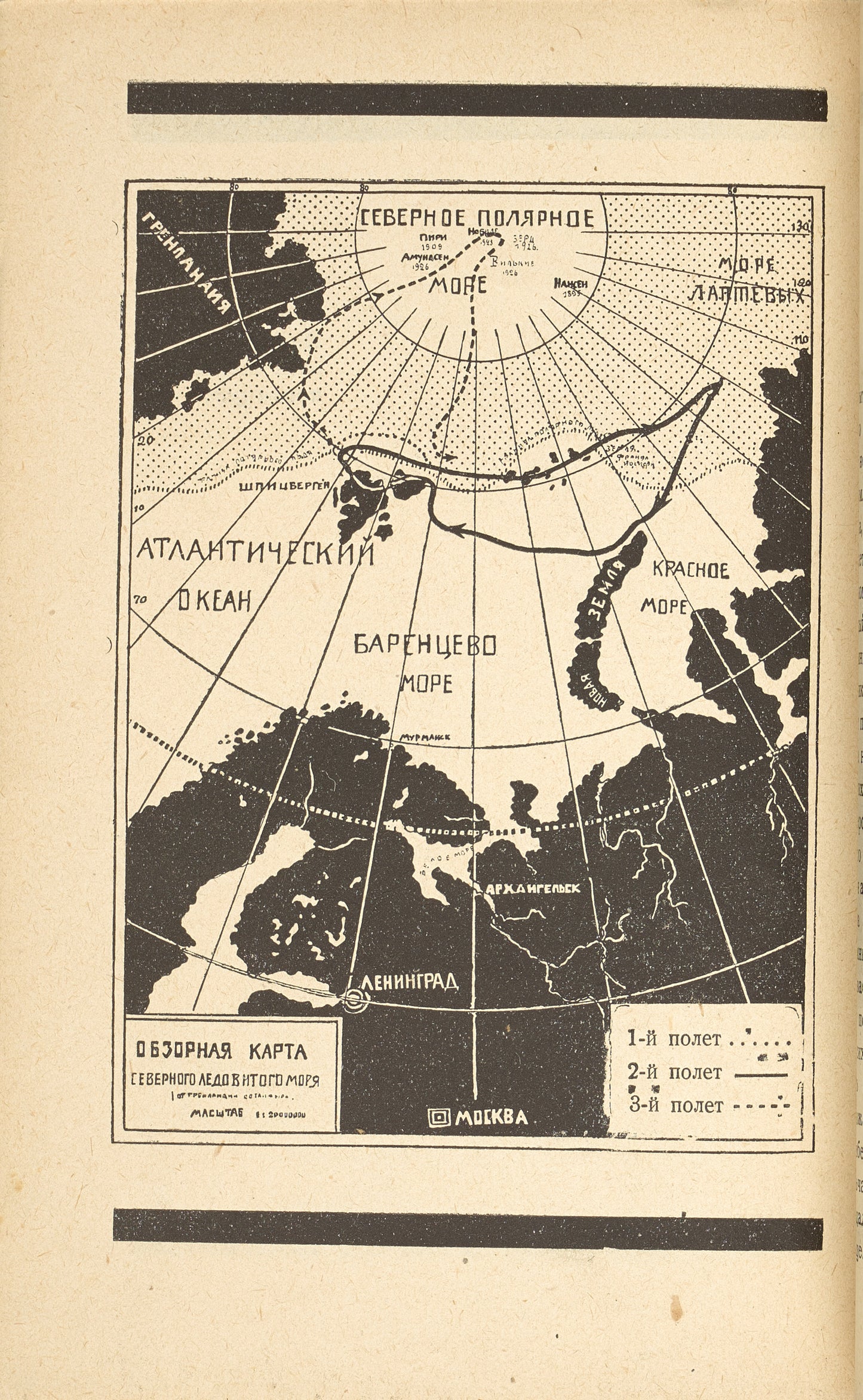 At 81° North Latitude: Notes of a Participant in the 'Krasin' Expedition.