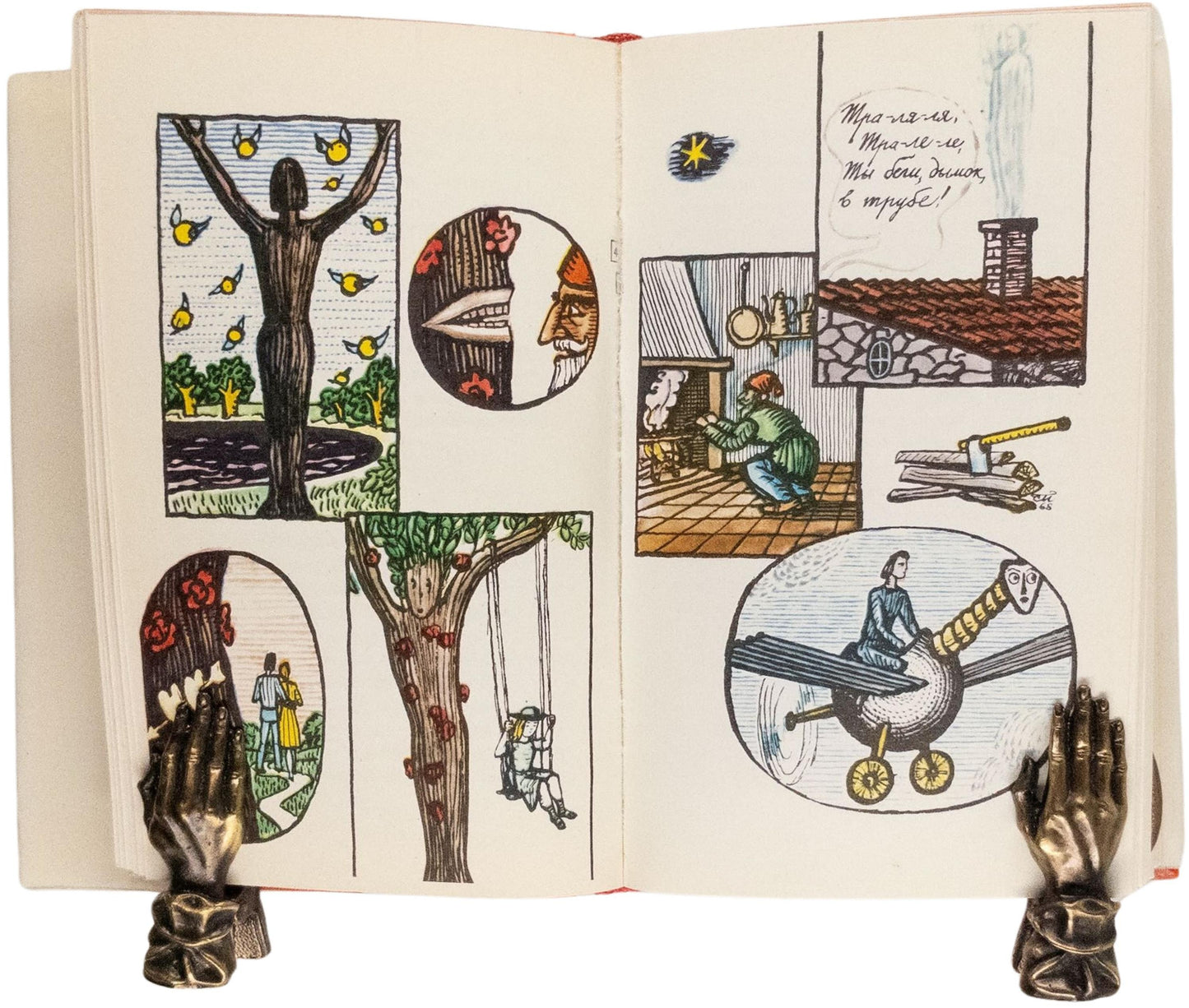 The Wonderful Adventures of Fearless John. Absurdism in Pozharskii's illustrations.