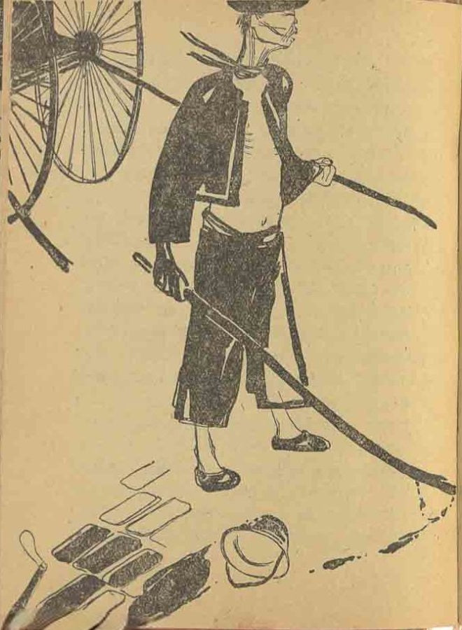 Rickshaw. First and only edition of these illustrations.