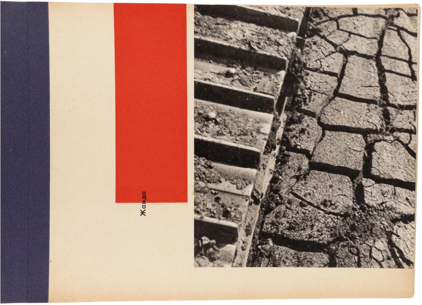 Student Construction on the Virgin Lands. Rare photoalbum.