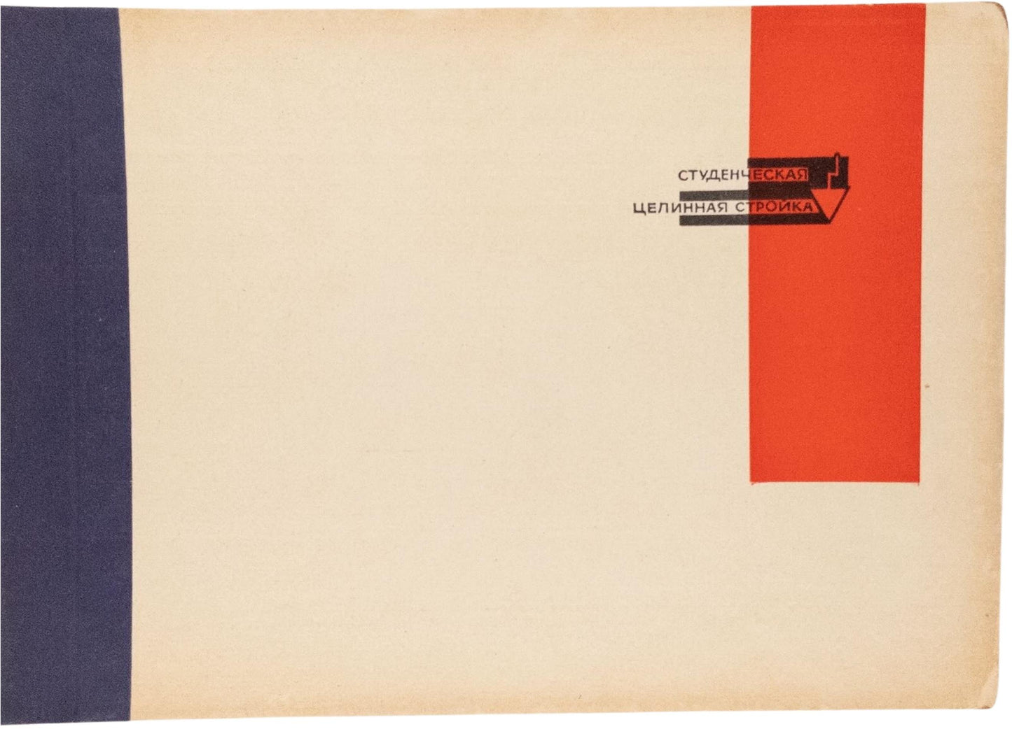 Student Construction on the Virgin Lands. Rare photoalbum.