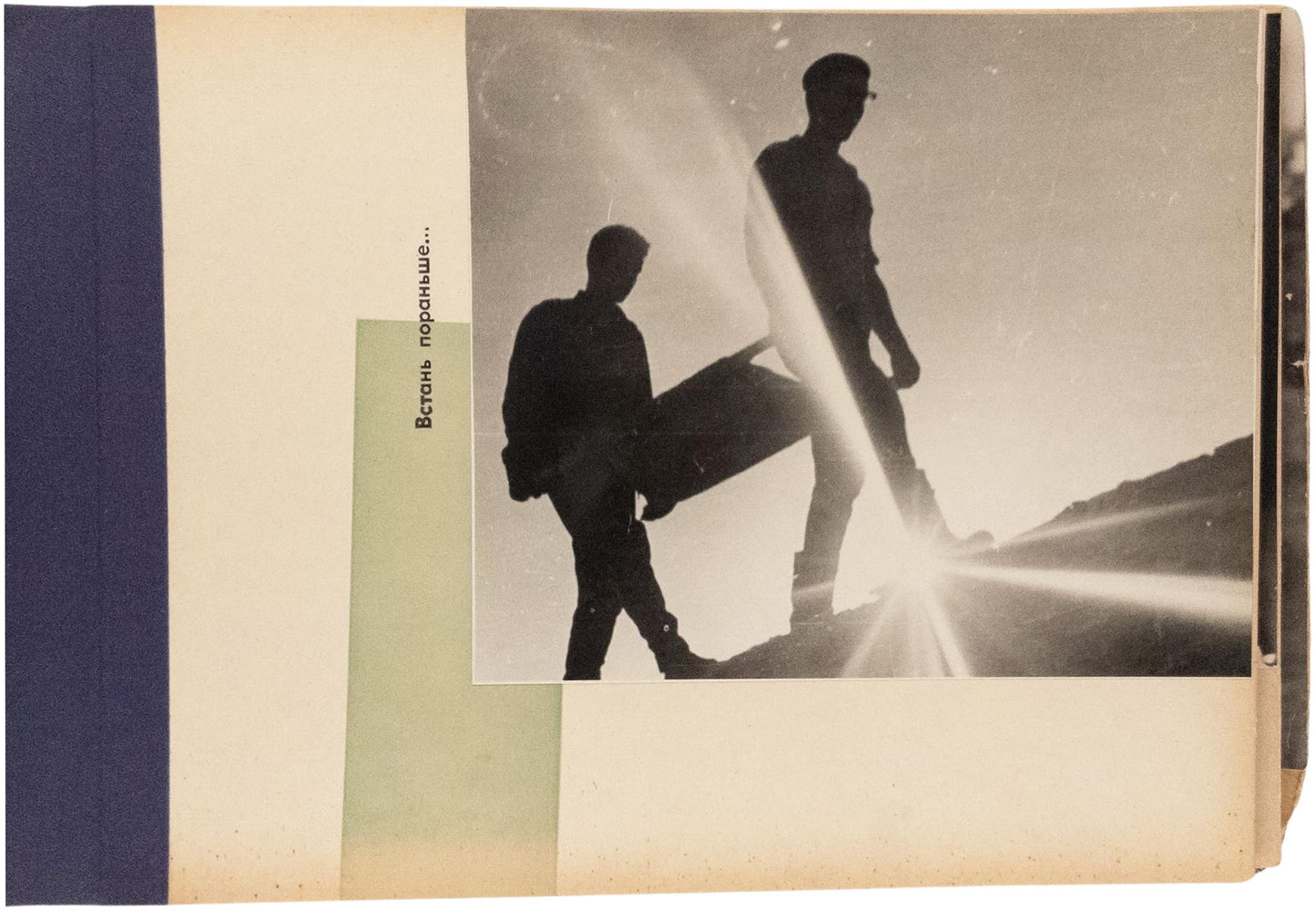 Student Construction on the Virgin Lands. Rare photoalbum.